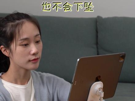 #种草 #支架 #赛鲸 #抖音618好物节 #我要上热门
每天玩手机太久容易有腱鞘炎的小仙女们快点看过来 可以调节高度的手机支架 送了我闺蜜一个 她直说爱了爱了~感兴趣的宝宝们赶紧戳我评论区