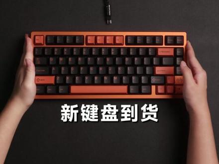 功能强大但是没有存在感?看看fn键的用法 兄弟们还有什么隐藏用法没说呢,欢迎在评论区分享!
#PMO#PMOWAVE75 #小技巧 #机械键盘 #外设