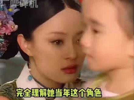 甄嬛传#甄嬛传 #孙俪 #超AI的学习搭子 #共生之美小吉风