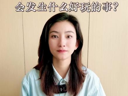 广西被北回归线穿过都有哪些好玩的事,解开广西境内北回归线密码。#被广西的文化底蕴硬控了 #文脉里的中国 #文脉里的广西 #遇见文化广西 #北回归线标志塔