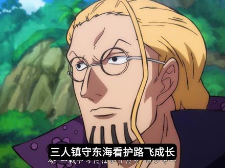 为了让路飞成为乔伊波伊,你知道罗杰的船员有多拼吗 #海贼王