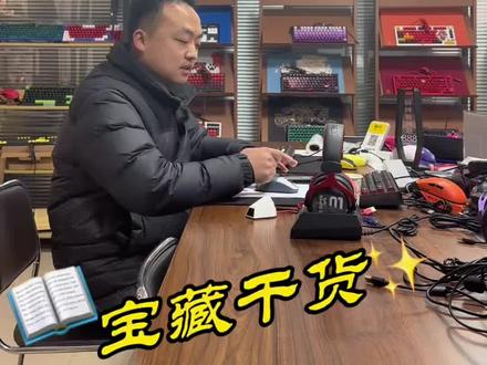 #网吧#达尔优#鼠标
无线鼠标无线耳机充电异常怎么解决