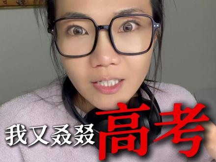 听口考试难到怀疑人生?11次高考老师帮你避坑! #初中英语#学霸秘籍#高考 #听力 #口语