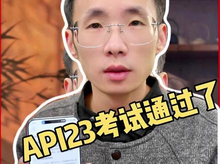 鸿蒙API23开始招募了,看下有没有你的机型#华为手机 #harmonyos #鸿蒙6 #鸿蒙越用越香 #我的鸿蒙体验