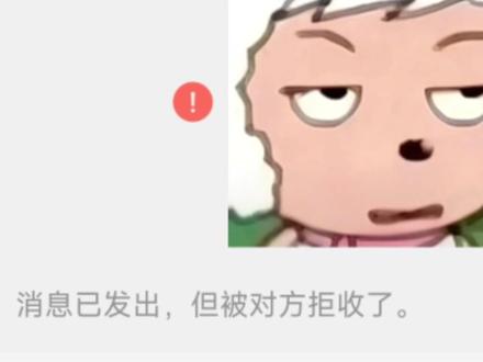 我叫你v我50尼尔多隆嘛?#梗图 #聊天记录 #神对话