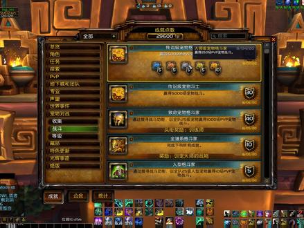 宠物周再度来袭!!干货分享!宠物对战PVP5000场成就及批量速升满级宠物#魔兽世界 #宠物对战 #魔兽世界升级