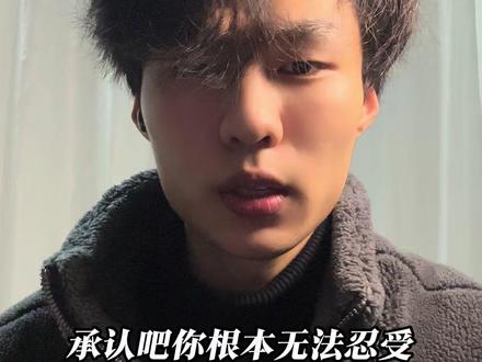 “把他们驱逐出去”#青年创作者成长计划 #达尔文事变 #人类联邦 #群星 #配音 @抖音小助手