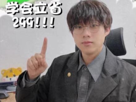 立省299!!! 保姆级OpenClaw🦞卸载教程 1、打开终端(Terminal)
Windows用户:按键盘上的 Win+R 键,在弹出的框中输入 cmd,然后按回车;或者直接在开始菜单里搜索“命令提示符“或“PowerShell”。
Mac用户:按键盘上的 Command+Space(空格键),在搜索框输入 Terminal 或终端,然后按回车。
2、输入下面这行命令并回车
代码块:openclaw uninstall --all --yes,其中:
uninstall:告诉程序我要卸载。
--all:彻底删除,包括网关服务、本地数据库、配置文件等所有数据。
--yes:全程自动确认,不需要你手动按 Y 确认。
3、删除命令行工具
上面的指令跑完后,你的电脑里就只剩下 OpenClaw 的外壳(CLI 工具)了。如果你想把它也彻底送走,再执行一行——代码块:npm uninstall -g openclaw。
至此,你的电脑就彻底干净了。
4、注意事项
执行完上述操作后,建议重启一次电脑,确保所有后台进程彻底关闭。
如果你曾经在 OpenClaw 里绑定过 APIKey(如 OpenAI、Claude 的密钥),强烈建议去对应的官网废弃旧 Key,生成新的 Key,以防万一。
#Openclaw #AI #AI工具 #避坑指南 #免费教程来啦