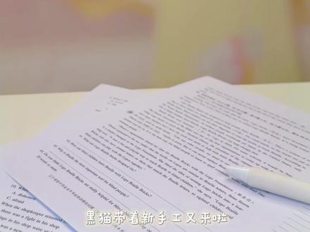 手工教程|小小四叶草挂件 烦恼一键清零✨🍀 #手工diy制作教程 #创作者中心 #创作灵感