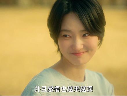 《在你灿烂的季节》大结局 #李圣经 #在你灿烂的季节 #大结局 #蔡钟协