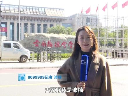 11月30日上合昆马开跑,这些路段将分时管制。#上合昆明马拉松 #交通管制