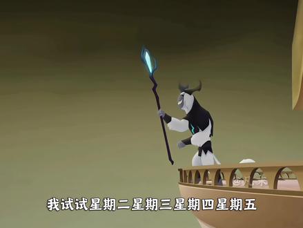 “666演都不演了!” #小马宝莉