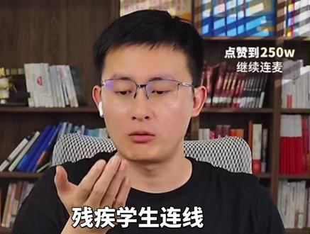 武亮延续着老张的精神#峰学蔚来 #峰学蔚来武亮