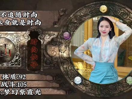 仙剑奇侠传4人介绍配音模板,#剪映闲鱼叶修原创 #剪映一键剪同款 #六一就是要快乐呀 #仙剑奇侠传介绍 #仙剑奇侠传介绍模版