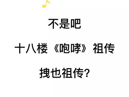 #穆祉丞 :"#宋亚轩,师兄我学的不错吧。"