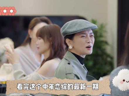 老辈子恋综,火药味实在是太浓了 #日落时分说爱你