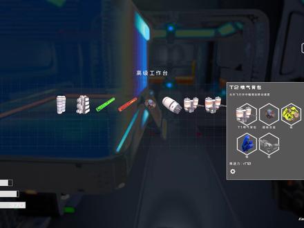 【星球工匠全流程解说】第十四期 探索锇洞,种植藻类