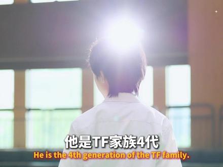TF家族四代“第一主舞”,却因一个生日祝福被骂上热搜 #杨博文 #杨博文左奇函 #TF家族 #了不起的精讲团 #青年创作者成长计划