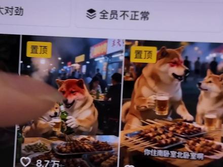 手把手带你做宠物AI搞笑视频,看完交作业 #ai宠物对话 #ai #ai工具 #豆包 #ai新手入门教程