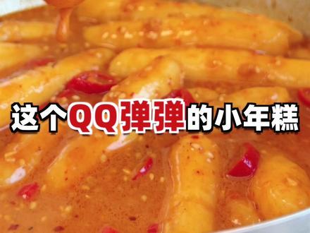 买了20根山药,都搓成山药年糕条,当主食吃,糯叽叽脑袋太爱了!#不光买买买还要吃吃吃#双11团券节