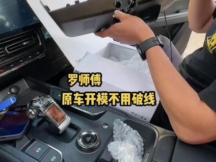 #哈弗猛龙 行车记录仪安装教程#汽车改装升级