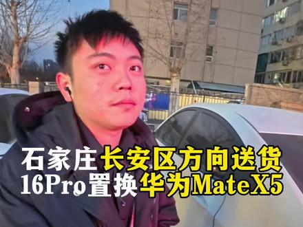 年轻人谁也逃不过用一次折叠屏!#英俊的手机 #手机数码 #vlog十亿流量扶持计划