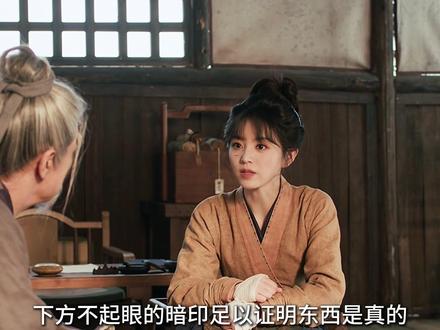 《逐玉》结局樊长玉发现,魏严才是瑾州惨案的罪魁祸首#逐玉 #解说