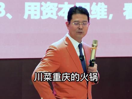 为什么现在的人都是#无辣不欢,都喜欢吃辣的?#涨知识 #认知