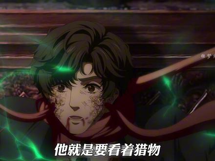 仅凭一个戴眼镜的动作,就能把人吓死!阿蒙到底有多恐怖! #诡秘之主 #诡秘之主动画