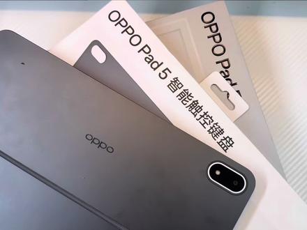 你的平板还在上灰盖泡面?#oppopad5#OPPO五福年货节#OPPO#年货节#效率神器平板推荐