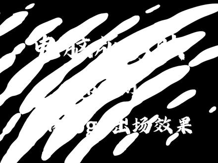 零基础学剪辑,今天学“立体Logo出场”效果 刷到什么学什么!赶快学起来!#零基础学剪辑 #电脑版剪映 #剪辑教程 #剪辑素材 #创作者扶持计划