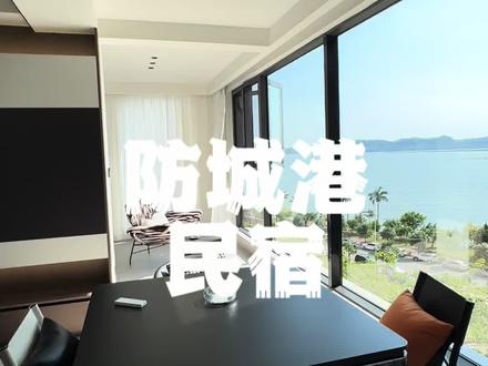 一家人防城港4天3晚游攻略:
第一天:到防城港入住防城港港口新区海边豪宅民宿,2房3房4房户型都有价格还不贵 ,入住以后当天在防城港城内景区和美食街打卡拍照,晚上饭后可以爬仙人山 领略防城港美景。
第二天:早上第一站去簕山古渔村,第二站山新村沙滩,第三站企沙渔港,然后买新鲜海鲜 然后在市场边上大颜海鲜大排档加工吃海鲜 味道正不坑人,下午天堂滩打卡游玩。晚上回来去北港故里美食街吃各种美食 打卡拍照。
第三天:早上出发先去万尾金滩游玩打卡 领略二十几公里的海岸线美景,第二站去东兴口岸体验边境城市异国风情 正好中午在口岸吃越南华姐鸡粉 口岸特色美食(在东兴口岸可以买吃的,不要买玉器 手表 手串 奢饰品 假货太多),第三站怪石滩,第四站白浪滩游泳🏊🏻♀️冲浪🏄🏻♀️晚上赶海。
第四天:在城市🏙️打卡,最美红色跑道打卡拍照,园博园拍照打卡,休整返程。
如果是坐高铁和飞机来的,可以到了城内租车,电动汽车4-5座的200左右一天,人多租用七座商务,350-400左右一天。在港口新城区 到防城港所有景区都近,因为它属于所有景区中心位置。。
有小孩赶海去白浪滩+金滩+山新村沙滩+簕山古渔村。
没有小孩可以去怪石滩抓螃蟹和🐟之类的,但是都是礁石 需要配带铁夹子 抓螃蟹用。。
赶海时间最近是凌晨一点左右货有一些,或者早上五点半可以看日出🌄 加赶海。
以上内容仅供参考#防城港旅游攻略 #防城港民宿 #强烈推荐 #上热门🔥 #防城港民宿不踩坑