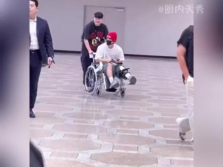 #崔胜澈机场坐轮椅 天呐,是我们最好的队长,真的哭了!#崔胜澈 #SEVENTEEN #次粉 #kpop