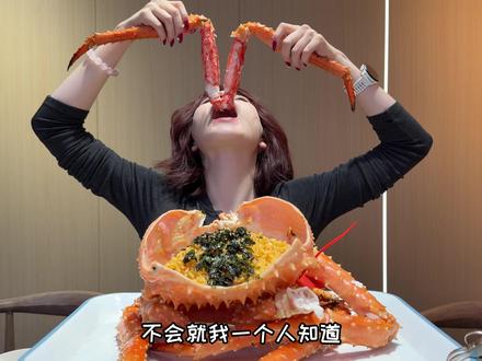 中朝俄边境爽吃帝王蟹!600元吃7斤! #美食 #帝王蟹