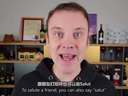 我教你法语, 5分钟就搞定了! #外国人 #学法语 #学英语 #海外生活