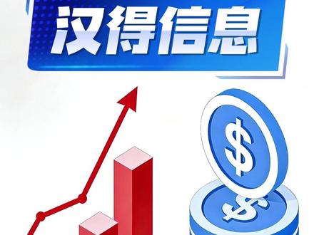 汉得信息的核心业务是什么?看完这篇全清楚 #科普#热点新闻事件