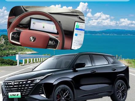 车流中,如流水般自如。长安UNI-Z智能调速,让跟车不再疲惫。#长安汽车#智能驾驶#长安智驾#厉害了我的车#长安UNI-Z