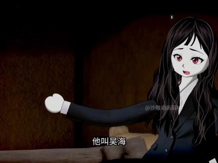 吴海D级玩到了t0级别#二创 #会火 视频@沙雕动画弱坤