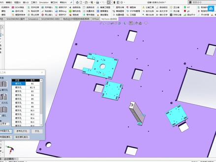 #机械设计 #自动化
MyTools工具
SW插件