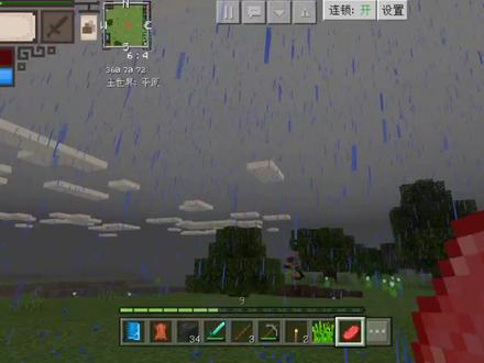 我的世界联机,试玩 #我是世界 #mc不灭 #日常水视频 #水水更健康