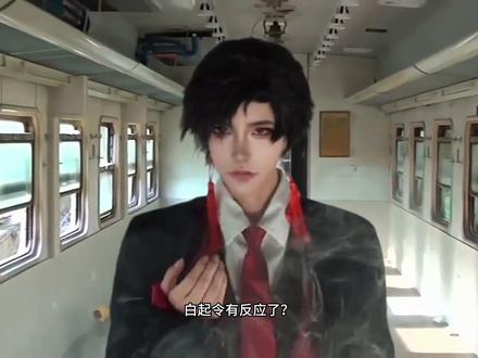 人类文明永不将息#我不是戏神 #陈伶 #白也 #黄昏社