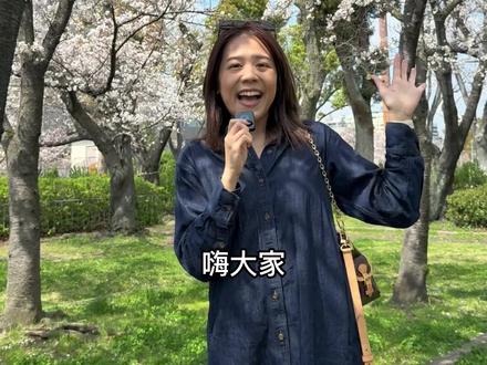 🇯🇵日本大阪樱花现状🌸大晴天太出片了☀️快来拍照‼️ 1️⃣毛马樱之宫公园 2️⃣大阪城公园 😀 不用入门票就能拍到爽😝 #日本 #大阪旅游 #日本樱花 #创作者中心 #创作灵感