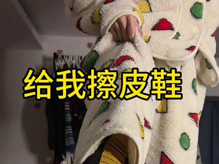 牌没问题#我要验牌 #睡衣 #我要验牌演绎挑战 #舞蹈随拍 #熬夜党