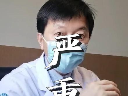 孩子若是感染甲流,退烧真的很重要#如何有效治疗甲流 #甲流 #此轮甲流为何这么严重 #医学科普 #儿童健康保卫计划