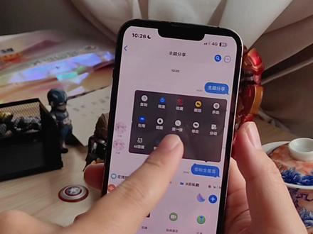 《含人顺想》今天分享定制主题iMessage风格的#苹果微信主题 #苹果微信主题怎么设置