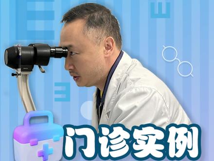 每个人眼里都会有结石,家长不必过度紧张,会慢慢自己排出的。#儿童眼科 #爱眼护眼 #眼科 #育儿知识