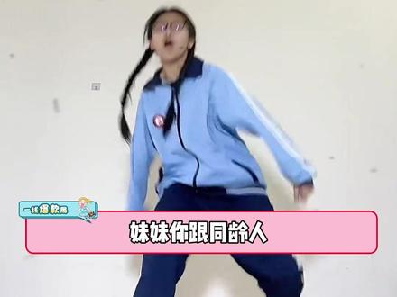 自己试了一下仅用0.1秒天就黑了 #cortis进行曲 #严成玹 #舞蹈 #天赋怪 #这也太牛了吧