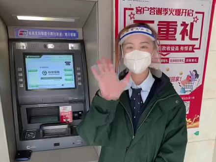 #邮储银行 如何判断自己的银行卡是一类还是二类卡