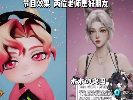 听潮阁有自己的难哄@𝑇.燚ʸⁱ🔥(四火 @𝑇.木木墩🌪️ #二创 #听潮阁礼燚 #听潮阁木木墩 #听潮阁二创 #燚点燚滴