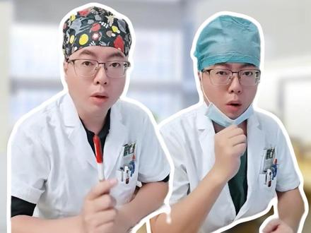 一条视频教你区分高压和低压 #医学科普 #高血压 #低血压 #心脑血管疾病 #抖出健康知识宝藏 @DOU+小助手 @抖音小助手